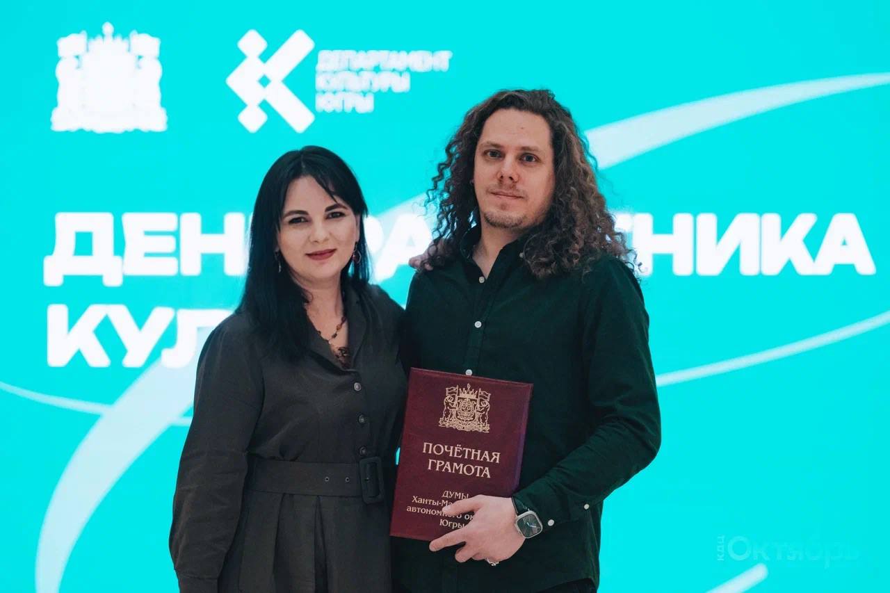 Сотрудники КДЦ «Октябрь» отмечены высокими наградами